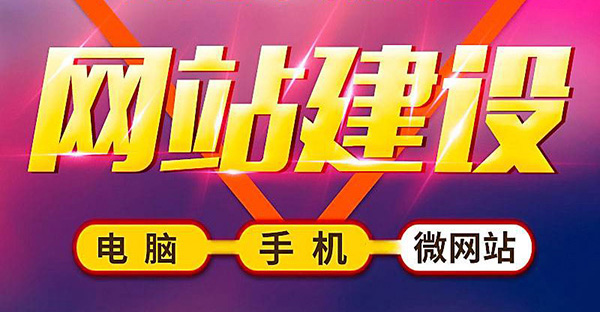 鄭州網(wǎng)站建設.jpg 鄭州網(wǎng)站建設.jpg