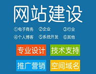 網(wǎng)站建設更新需要注意什么問(wèn)題？