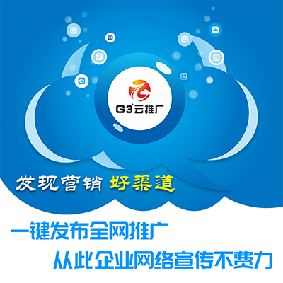 鄭州網(wǎng)絡(luò )推廣相關(guān)介紹.jpg 鄭州網(wǎng)絡(luò )推廣相關(guān)介紹.jpg