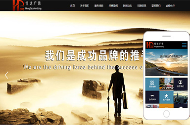 開(kāi)封恒達廣告