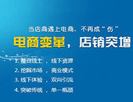 電商商城網(wǎng)站建設需要注意哪些事項？