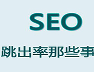 鄭州網(wǎng)站制作如何留住用戶(hù)？