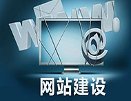 鄭州網(wǎng)站建設需要滿(mǎn)足的幾個(gè)條件