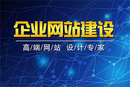 網(wǎng)站建設之前需要做的準備工作有哪些.jpg 網(wǎng)站建設之前需要做的準備工作有哪些.jpg