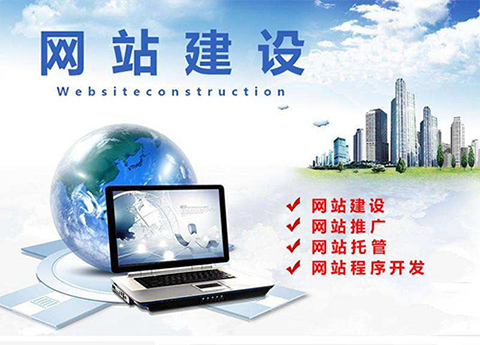 建設網(wǎng)站要有明確的目的性.jpg 建設網(wǎng)站要有明確的目的性.jpg