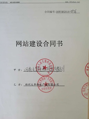 1538154462729472.jpg 河南久赦.jpg