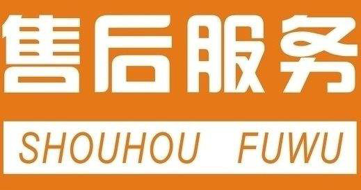 鄭州網(wǎng)站設計公司售后服務(wù):網(wǎng)站做完找不到人了怎么辦.jpg 鄭州網(wǎng)站設計公司售后服務(wù):網(wǎng)站做完找不到人了怎么辦.jpg