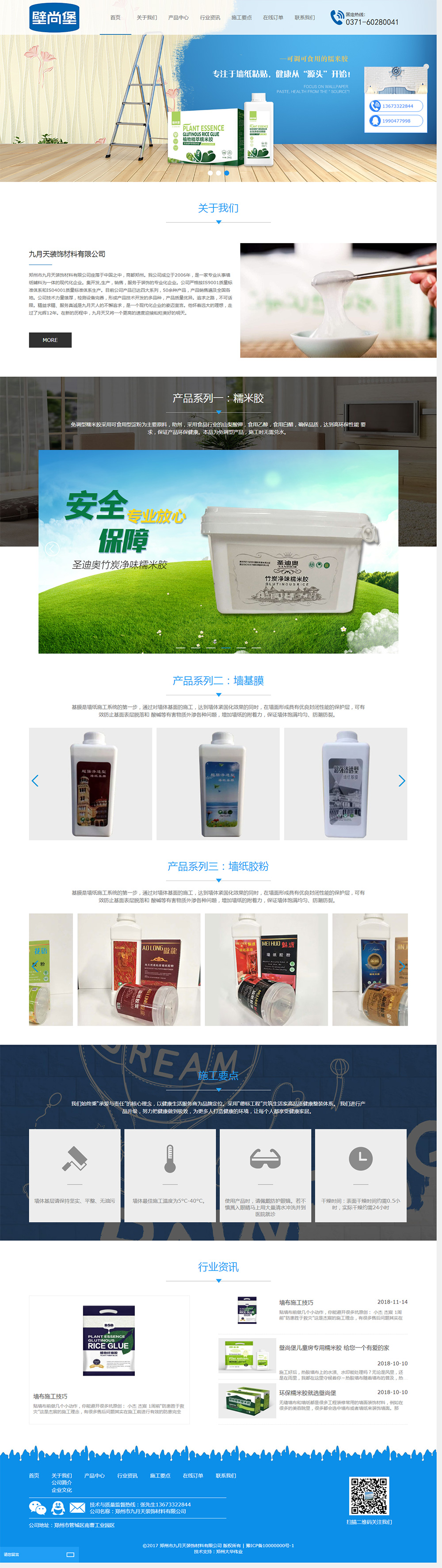 1552900426789964.jpg 2.jpg