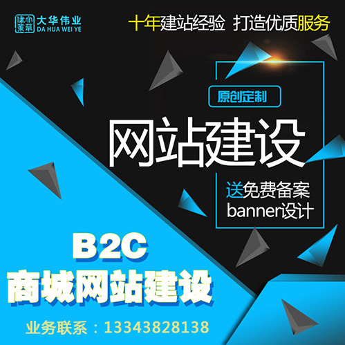 鄭州網(wǎng)站設計一定要查看的設計方法