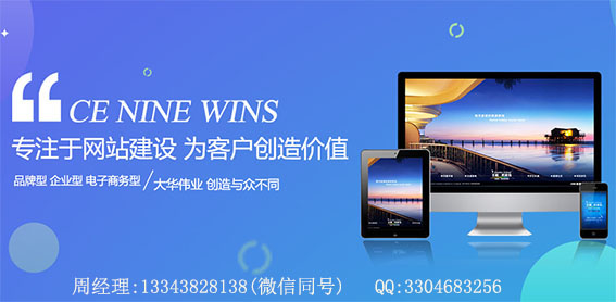 鄭州網(wǎng)站制作改版的話(huà)需要注意什么