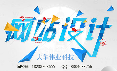 1571650072828886.jpg 網(wǎng)站設計.jpg