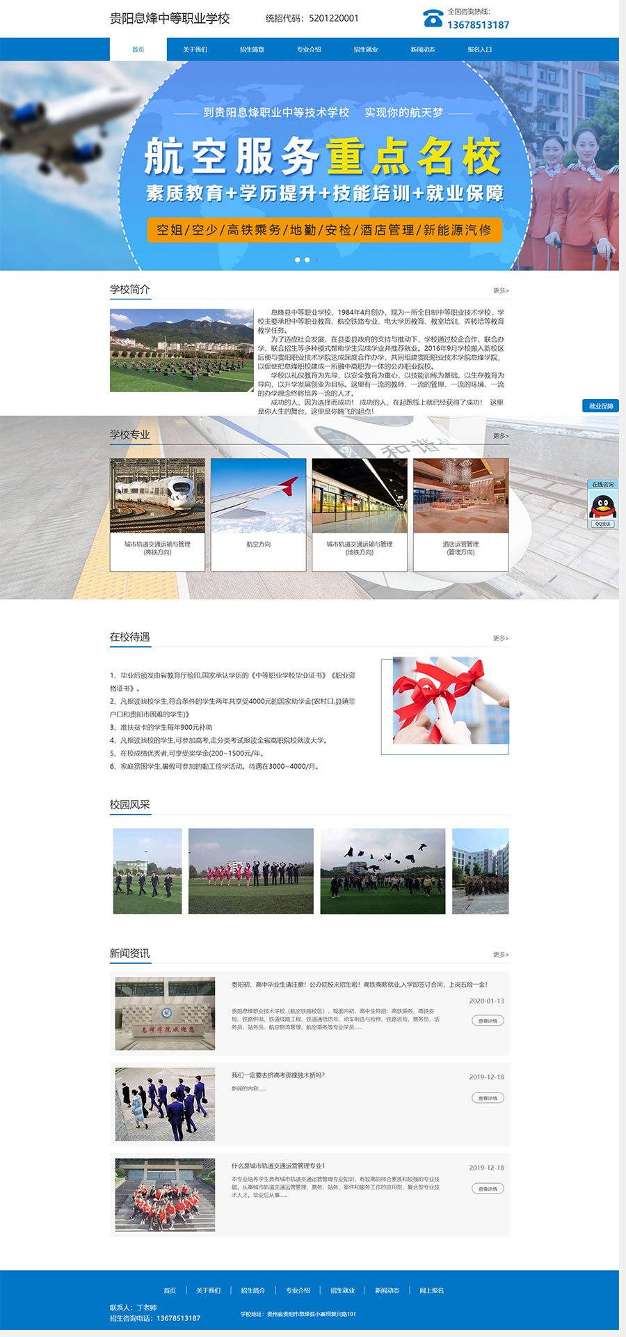 1581757710407895.jpg 5.jpg