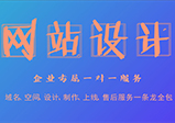 響應式網(wǎng)站設計的優(yōu)缺點(diǎn)是什么？適合應用到企業(yè)網(wǎng)站嗎？