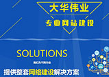 定制網(wǎng)站建設對企業(yè)有什么作用？